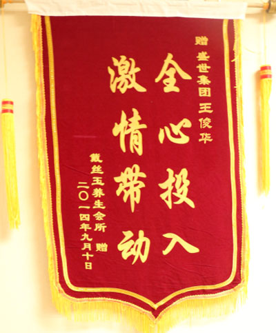 ���z���B(y��ng)����(hu��)��ٛ(z��ng)