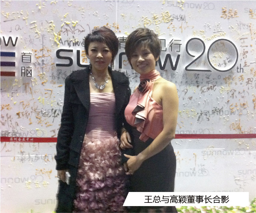 �����A�����L(zh��ng)�c�߷f�����L(zh��ng)��Ӱ